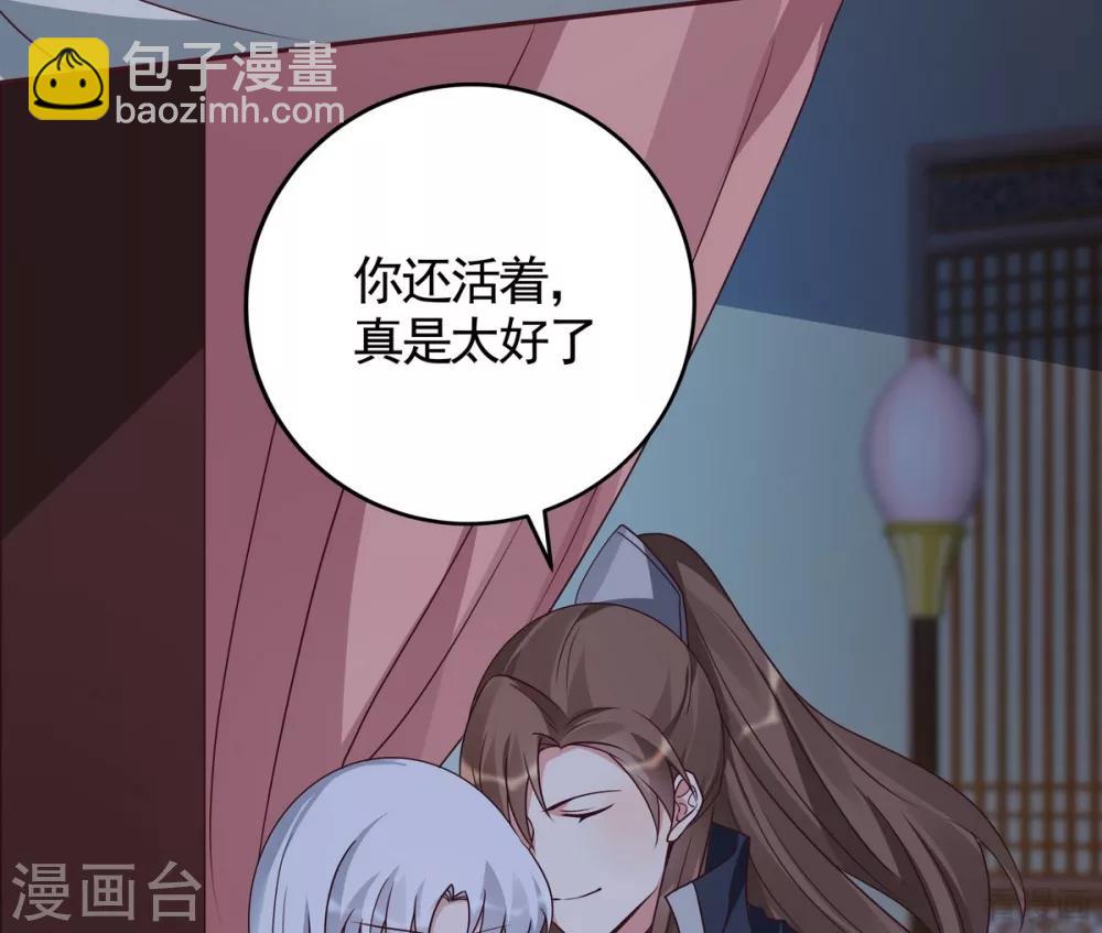 第124话 敢抢我的人？-第124话