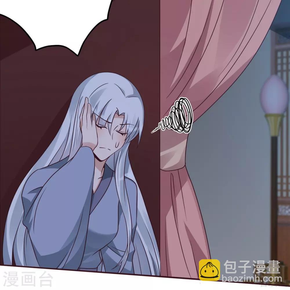 第124话 敢抢我的人？-第124话