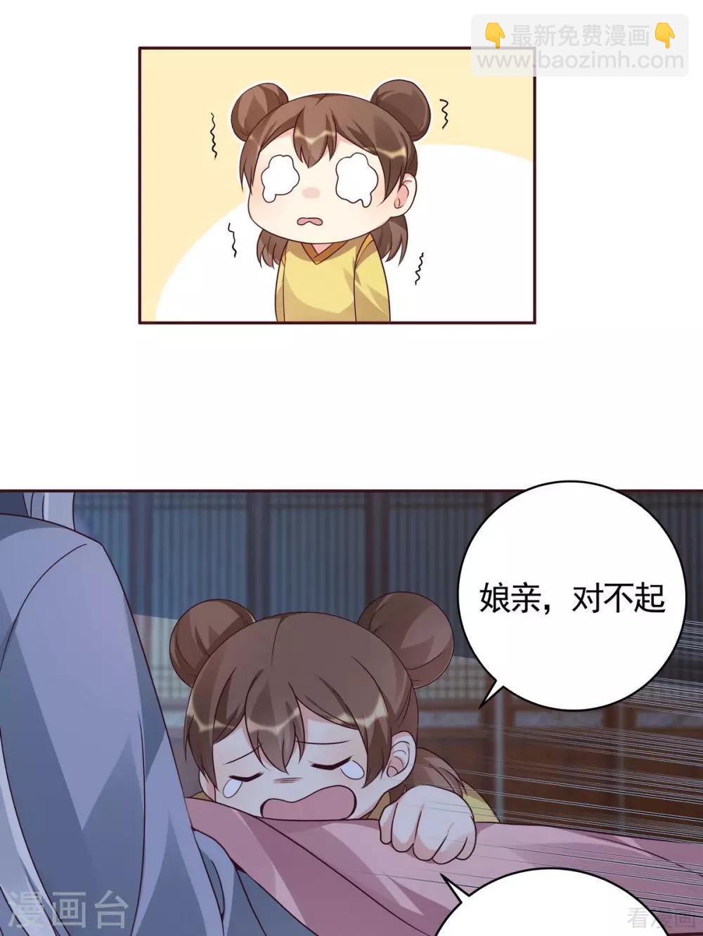 第124话 敢抢我的人？-第124话