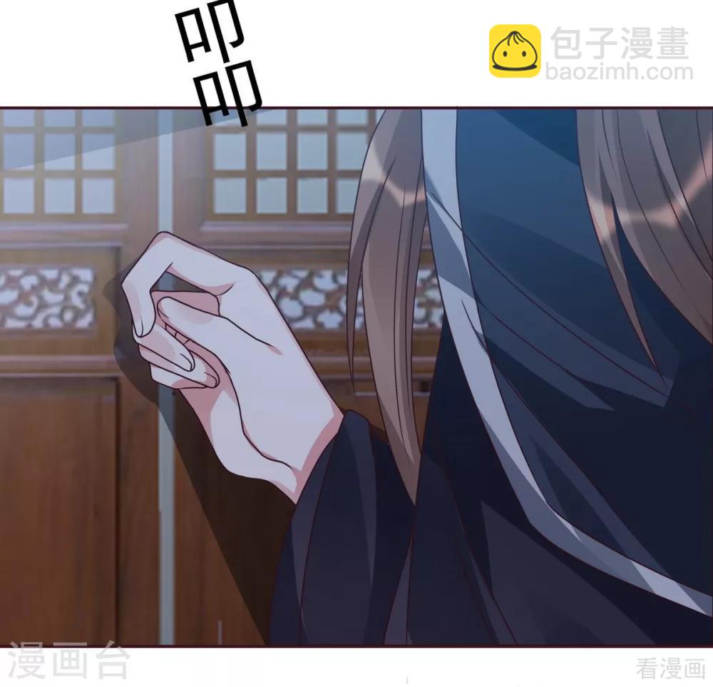 第124话 敢抢我的人？-第124话
