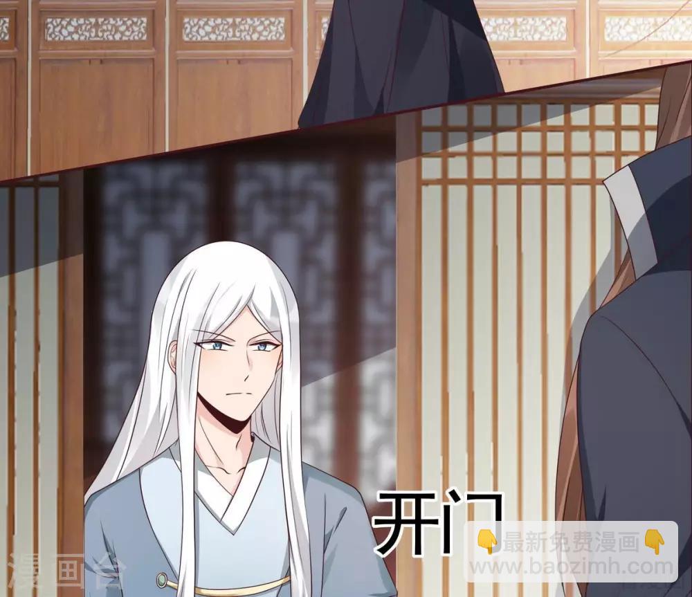 第124话 敢抢我的人？-第124话
