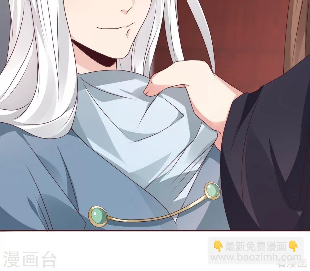 第124话 敢抢我的人？-第124话