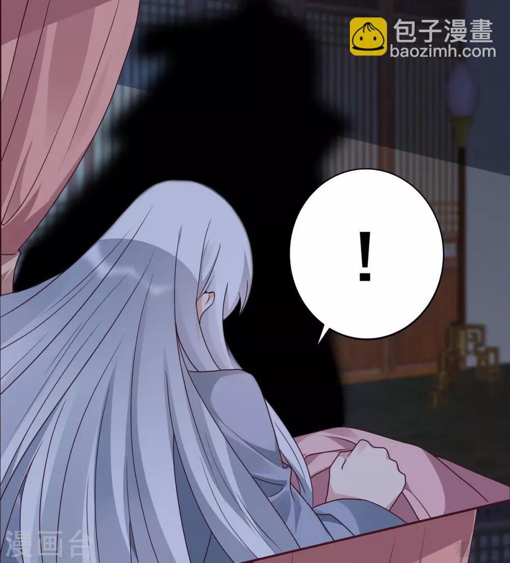 第124话 敢抢我的人？-第124话