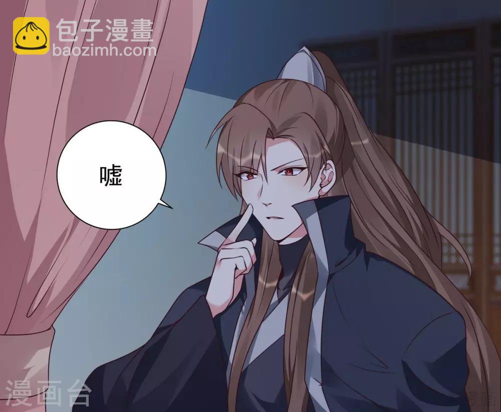 第124话 敢抢我的人？-第124话