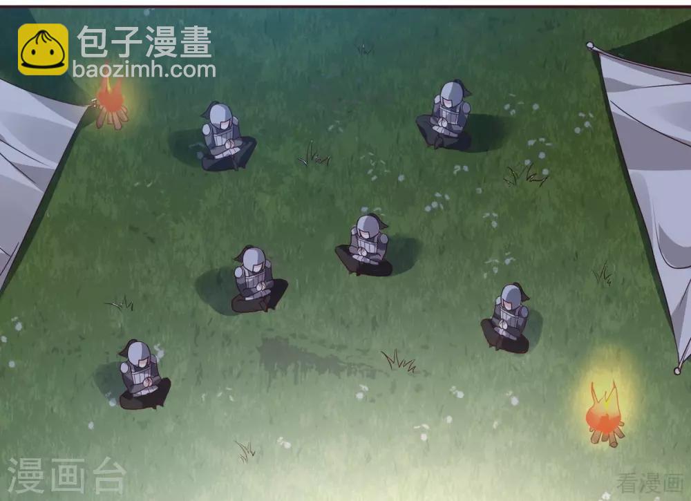 第126话 我的秘密-第126话