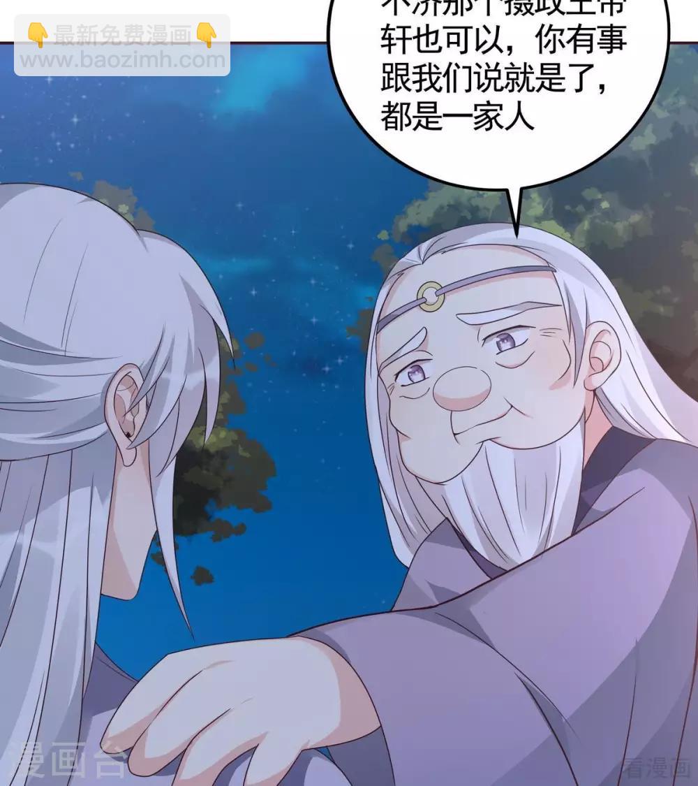 第126话 我的秘密-第126话