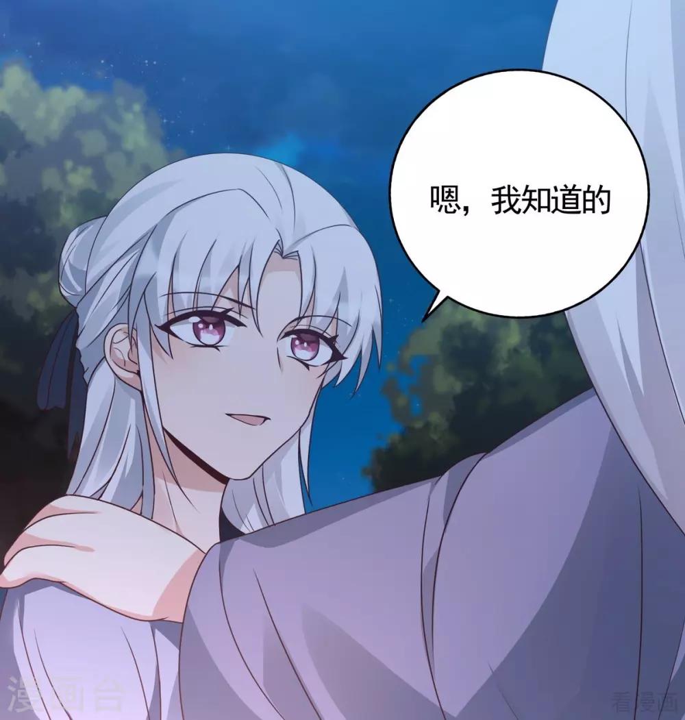 第126话 我的秘密-第126话