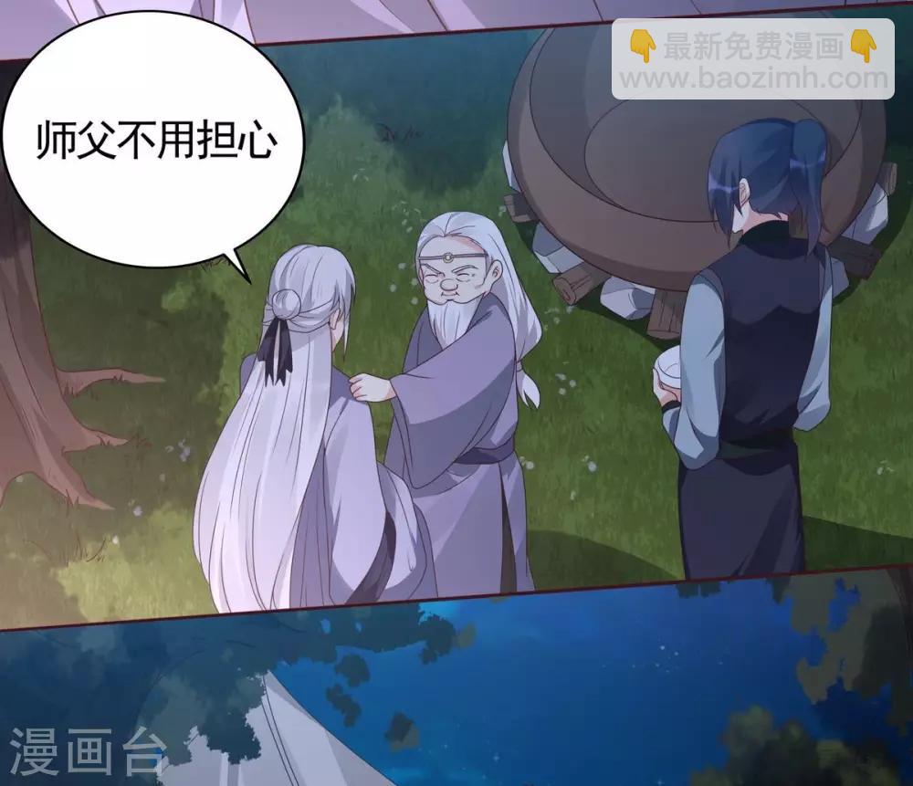 第126话 我的秘密-第126话