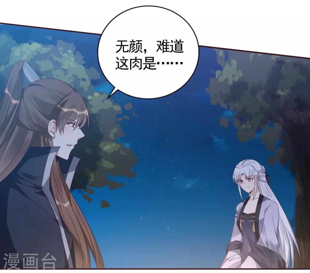 第126话 我的秘密-第126话