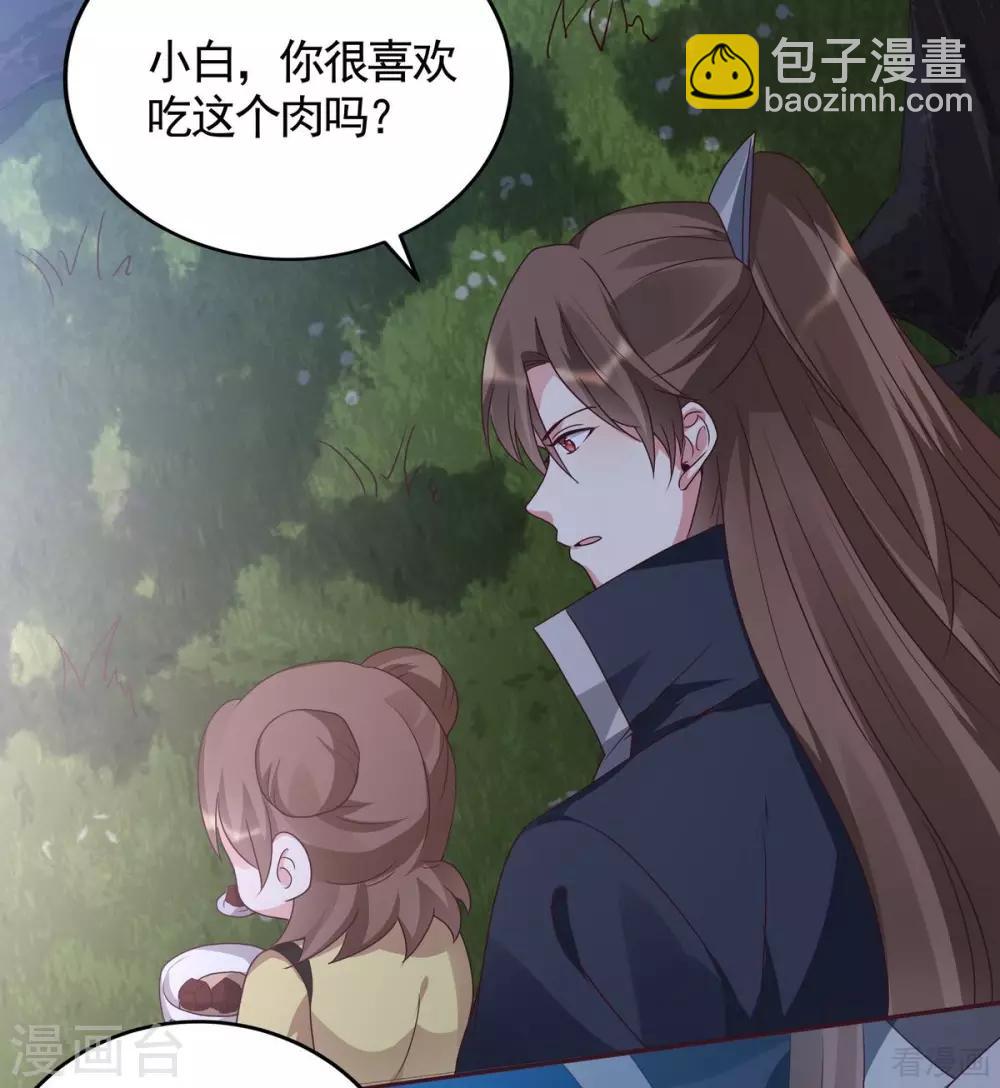 第126话 我的秘密-第126话