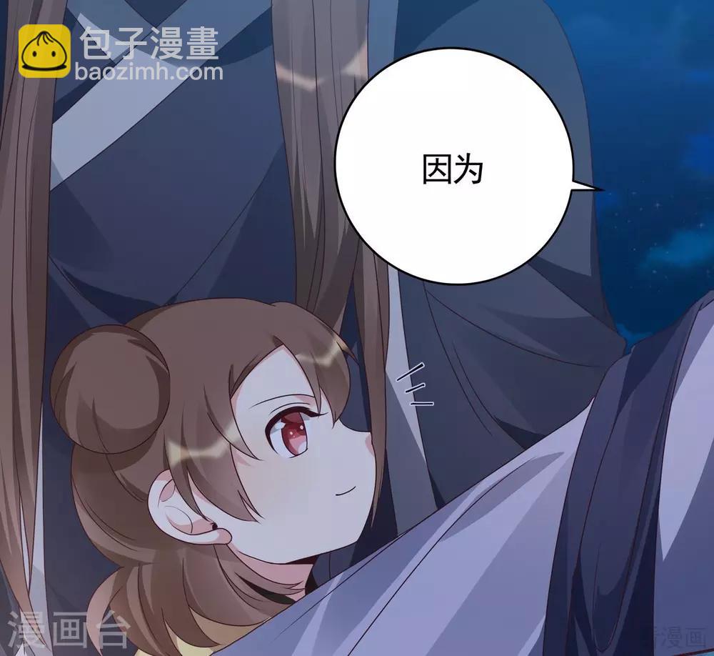 第126话 我的秘密-第126话