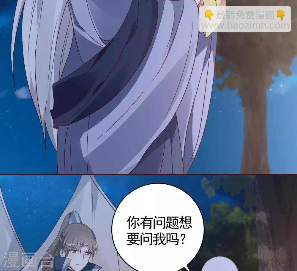 第126话 我的秘密-第126话