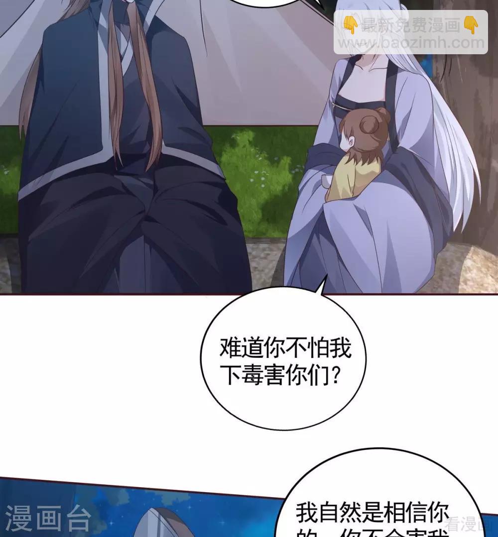 第126话 我的秘密-第126话