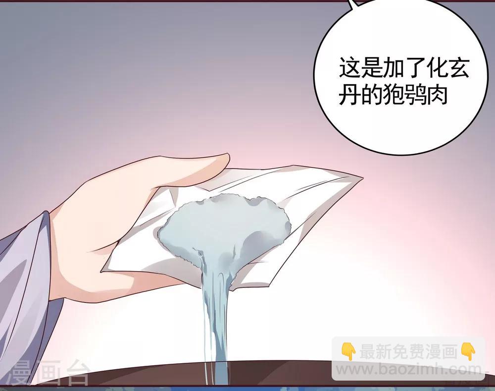 第126话 我的秘密-第126话