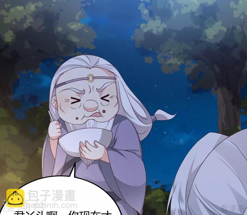 第126话 我的秘密-第126话