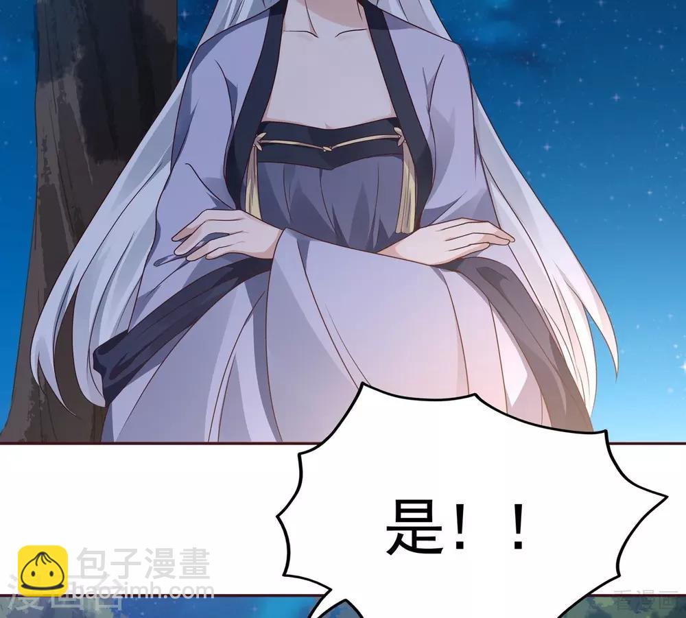 第126话 我的秘密-第126话