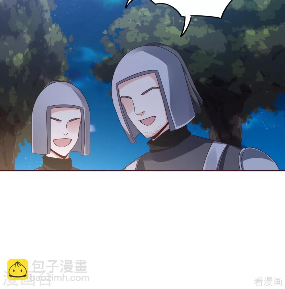 第126话 我的秘密-第126话