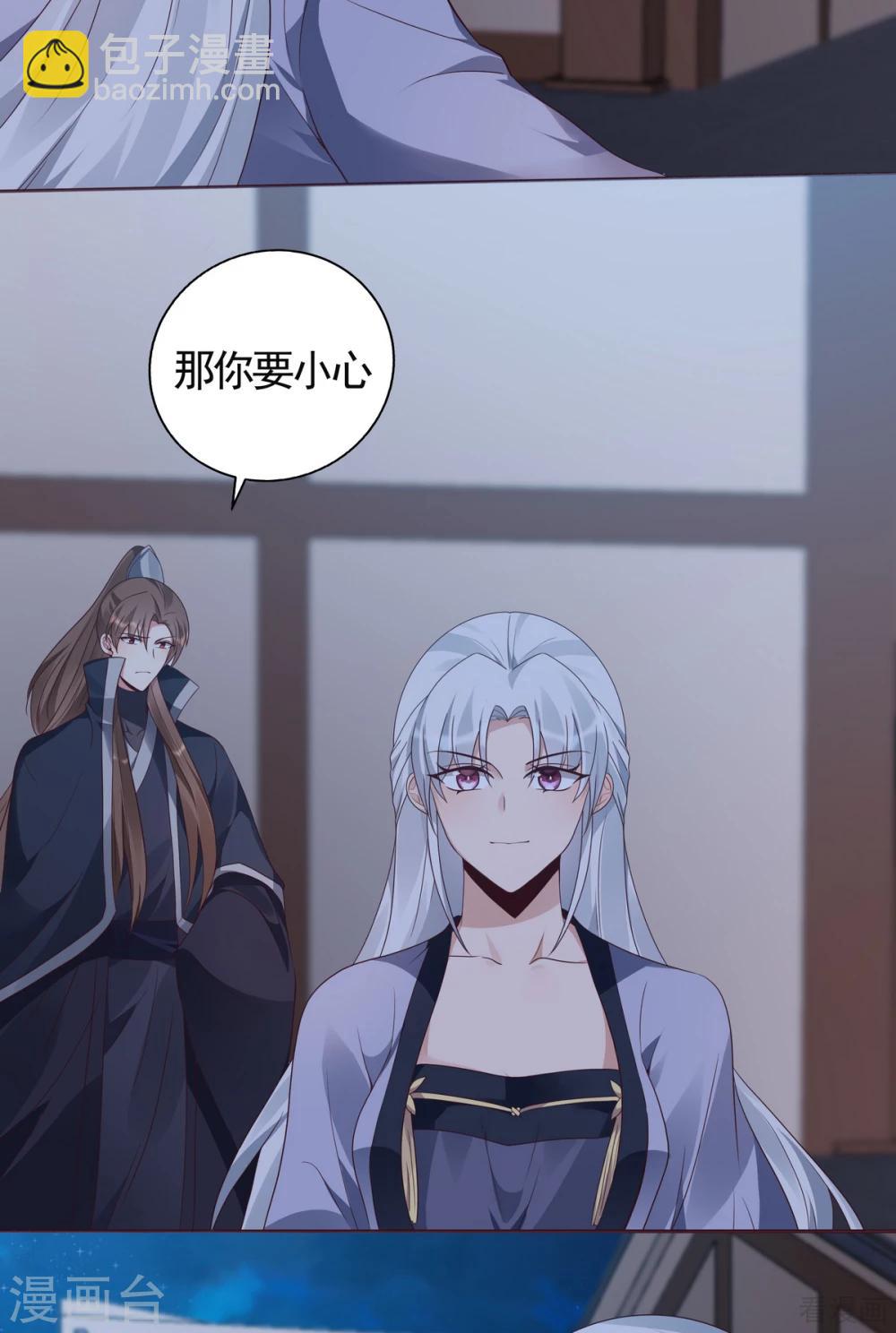 第130话 女人当自强-第130话