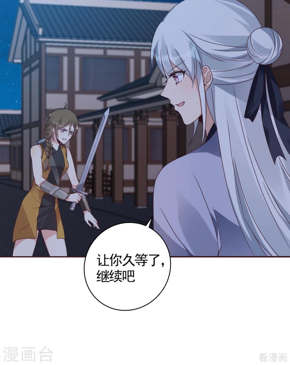 第130话 女人当自强-第130话