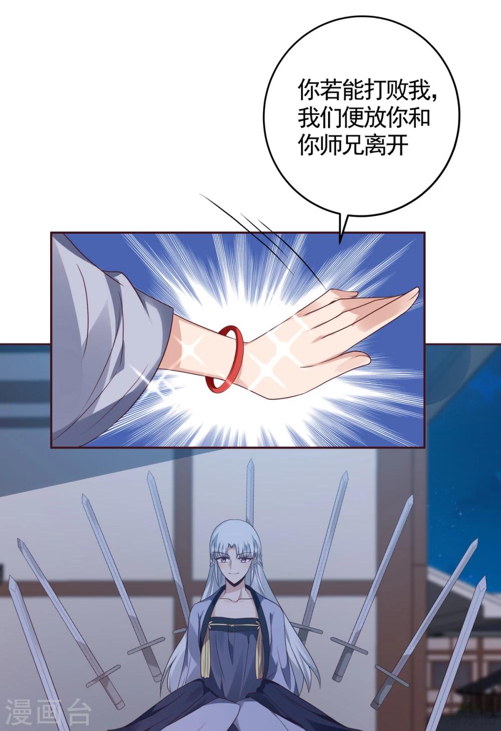 第130话 女人当自强-第130话
