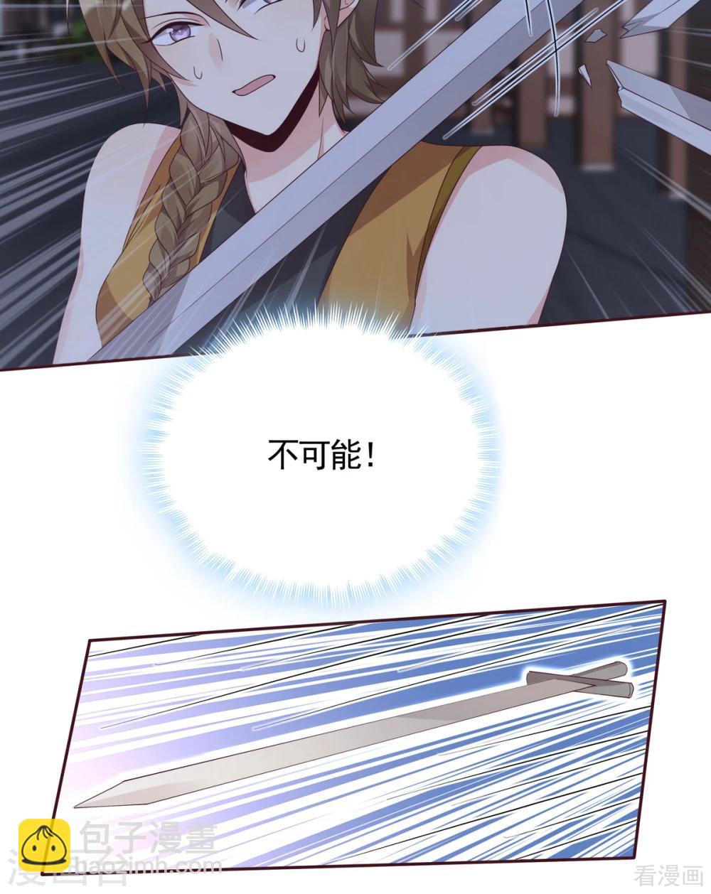 第130话 女人当自强-第130话