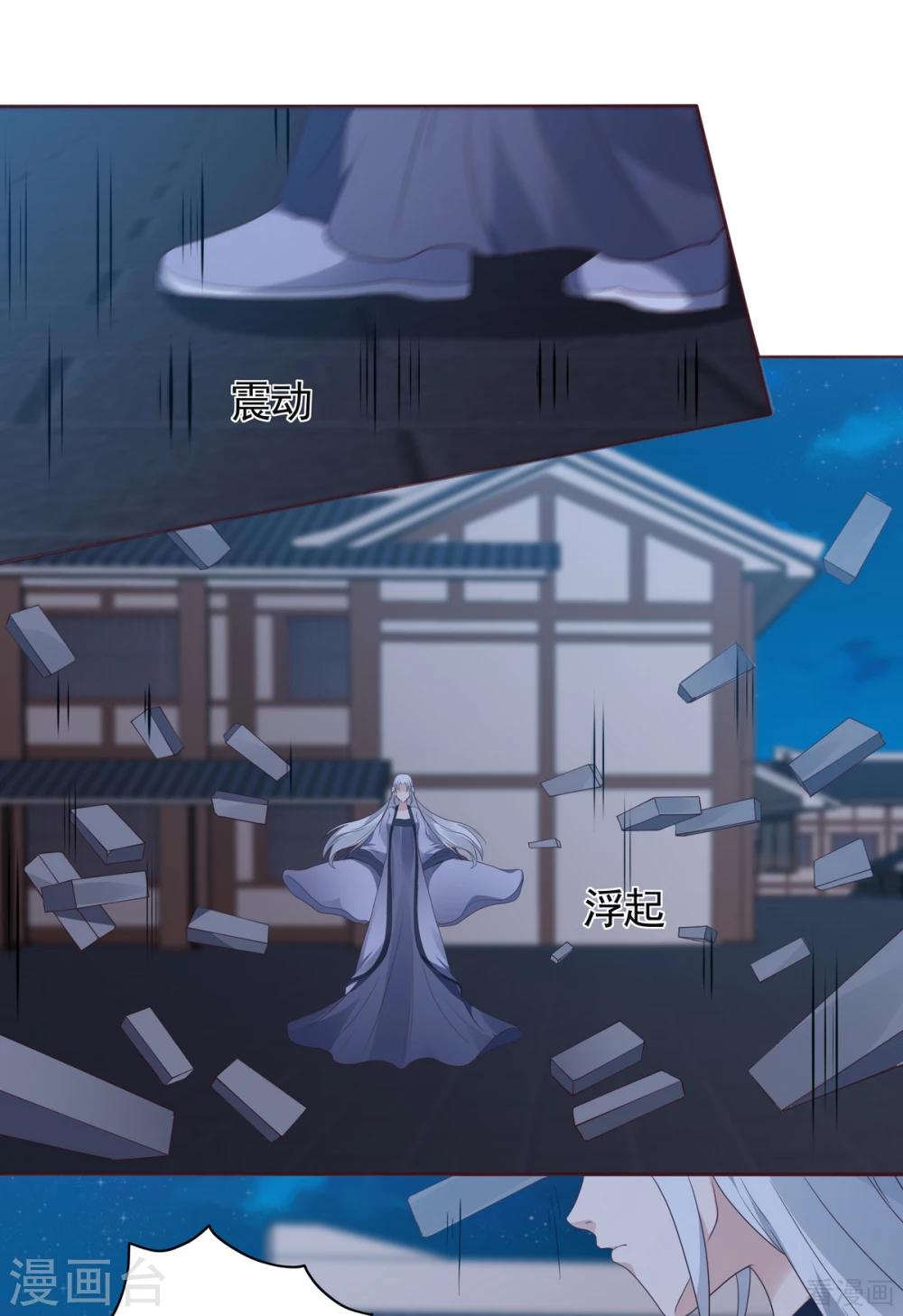 第130话 女人当自强-第130话