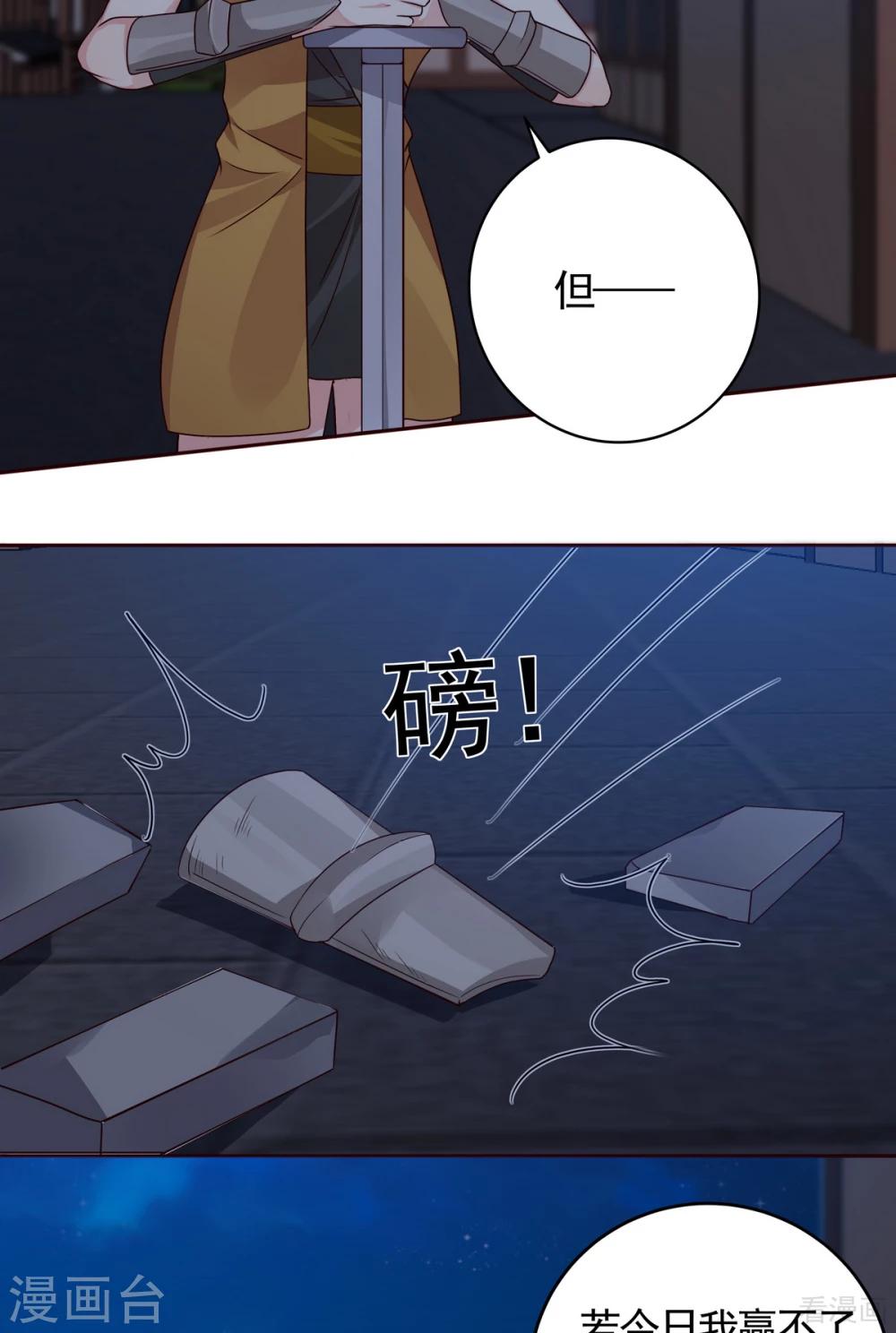 第130话 女人当自强-第130话