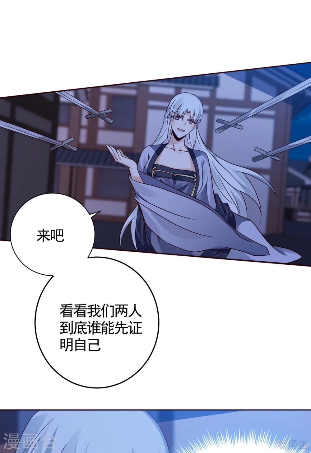 第130话 女人当自强-第130话