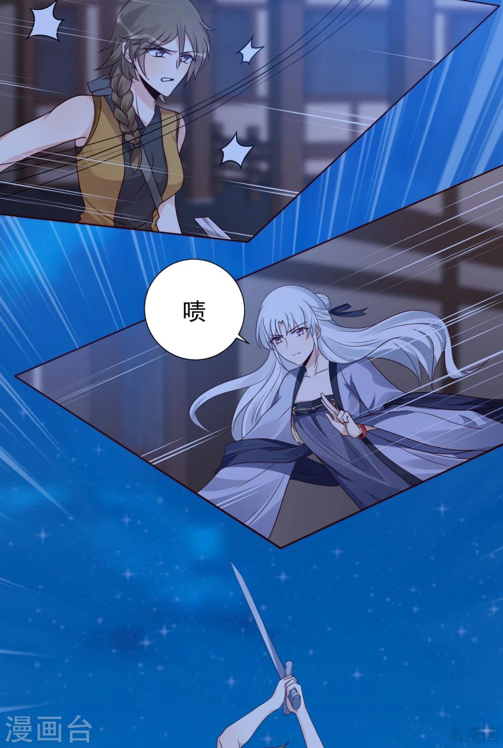 第130话 女人当自强-第130话
