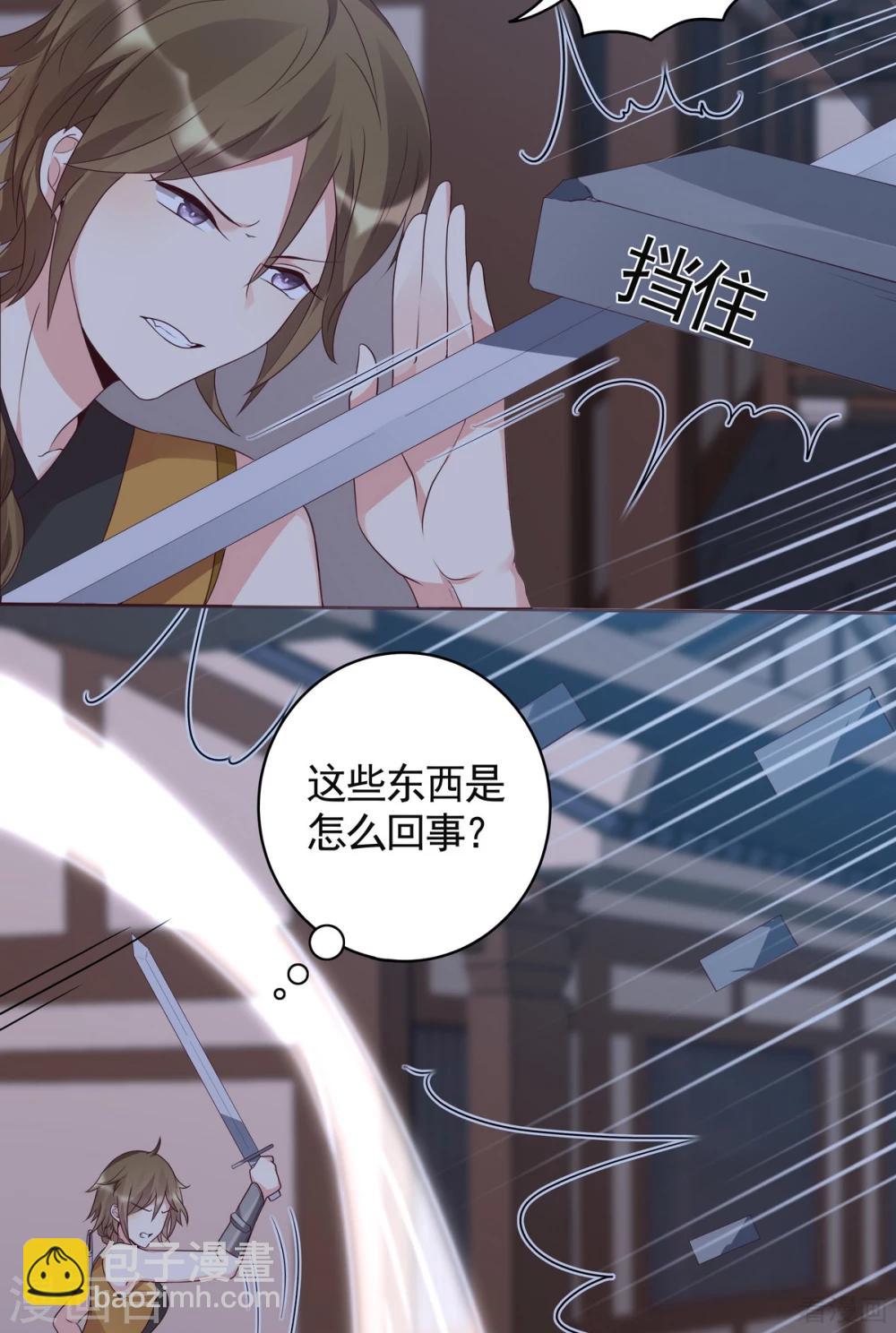 第130话 女人当自强-第130话