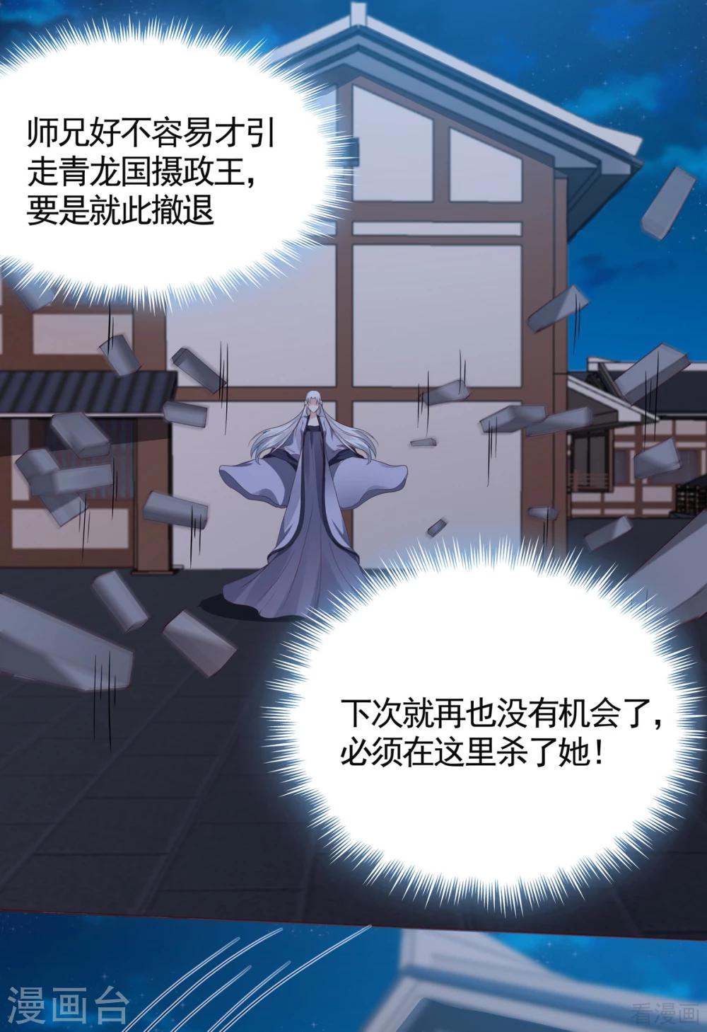 第130话 女人当自强-第130话