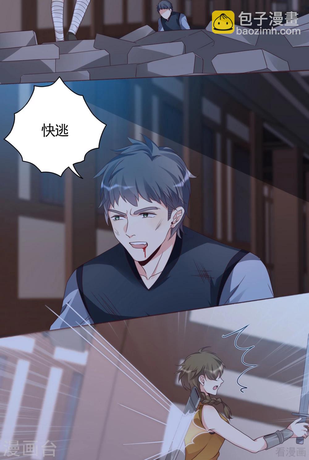第130话 女人当自强-第130话