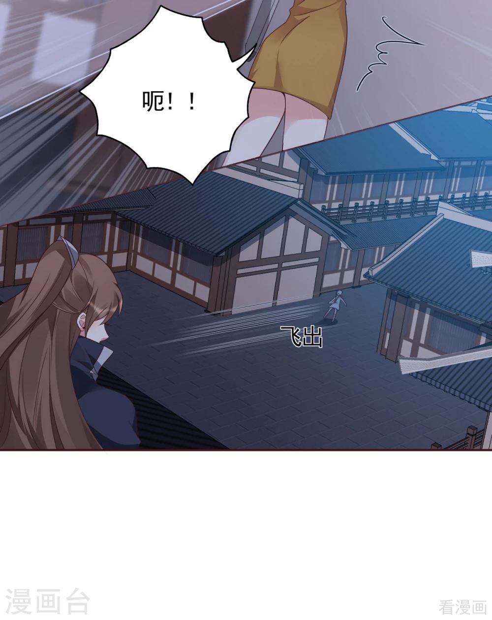 第130话 女人当自强-第130话