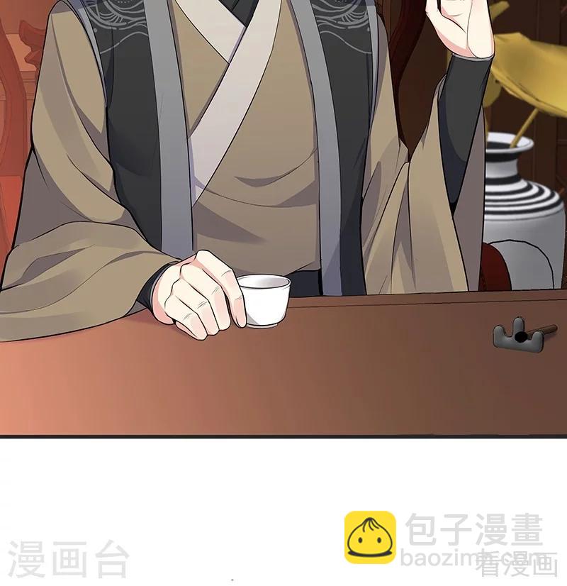 第14话 拿到释灵丹配方-第14话