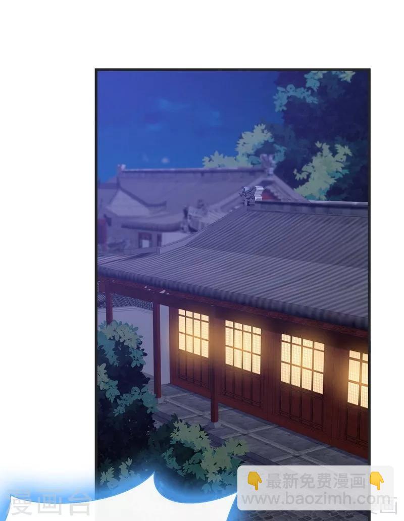 第14话 拿到释灵丹配方-第14话
