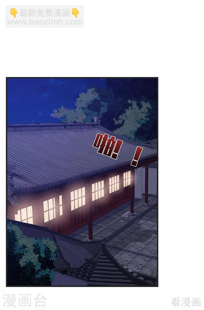 第14话 拿到释灵丹配方-第14话