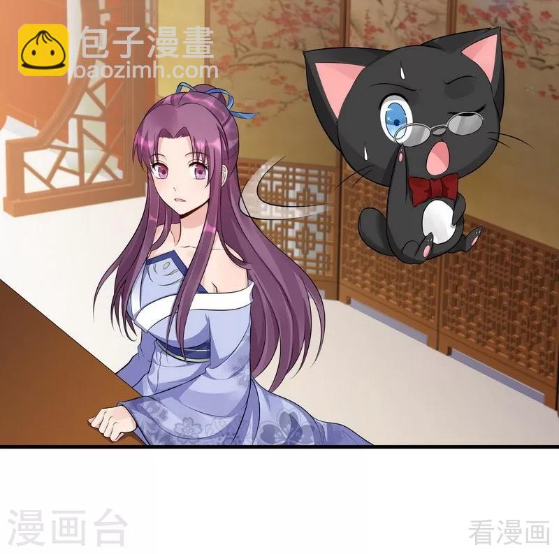 第14话 拿到释灵丹配方-第14话