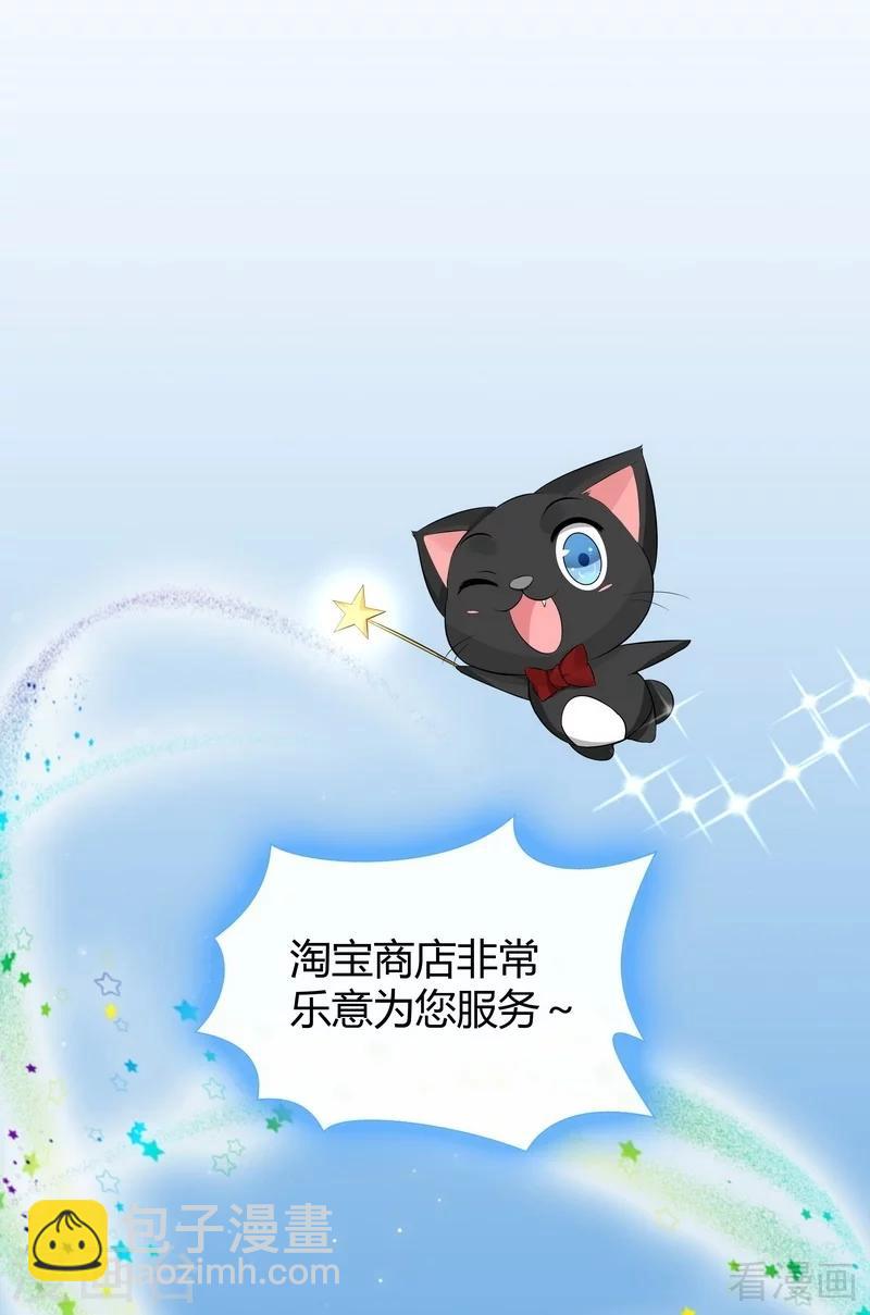 第14话 拿到释灵丹配方-第14话