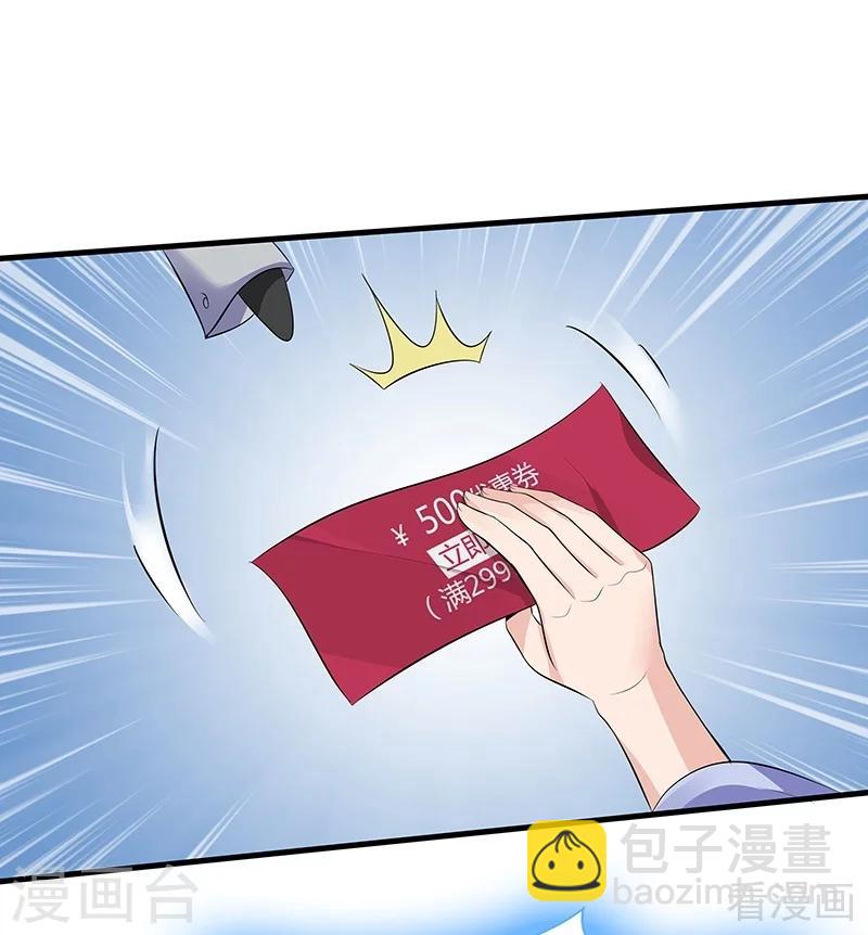 第14话 拿到释灵丹配方-第14话