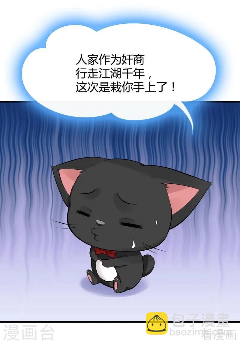 第14话 拿到释灵丹配方-第14话