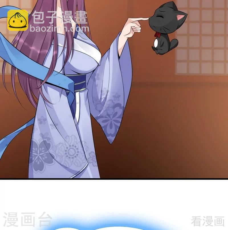 第14话 拿到释灵丹配方-第14话