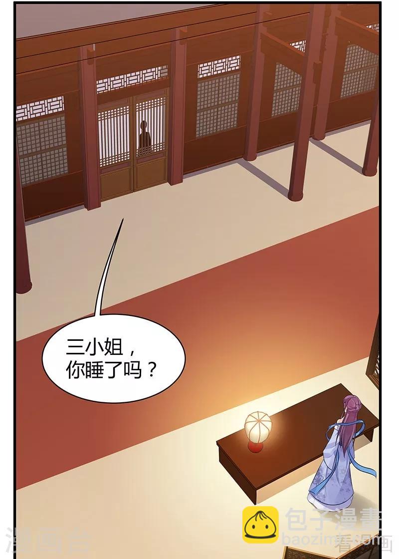 第14话 拿到释灵丹配方-第14话