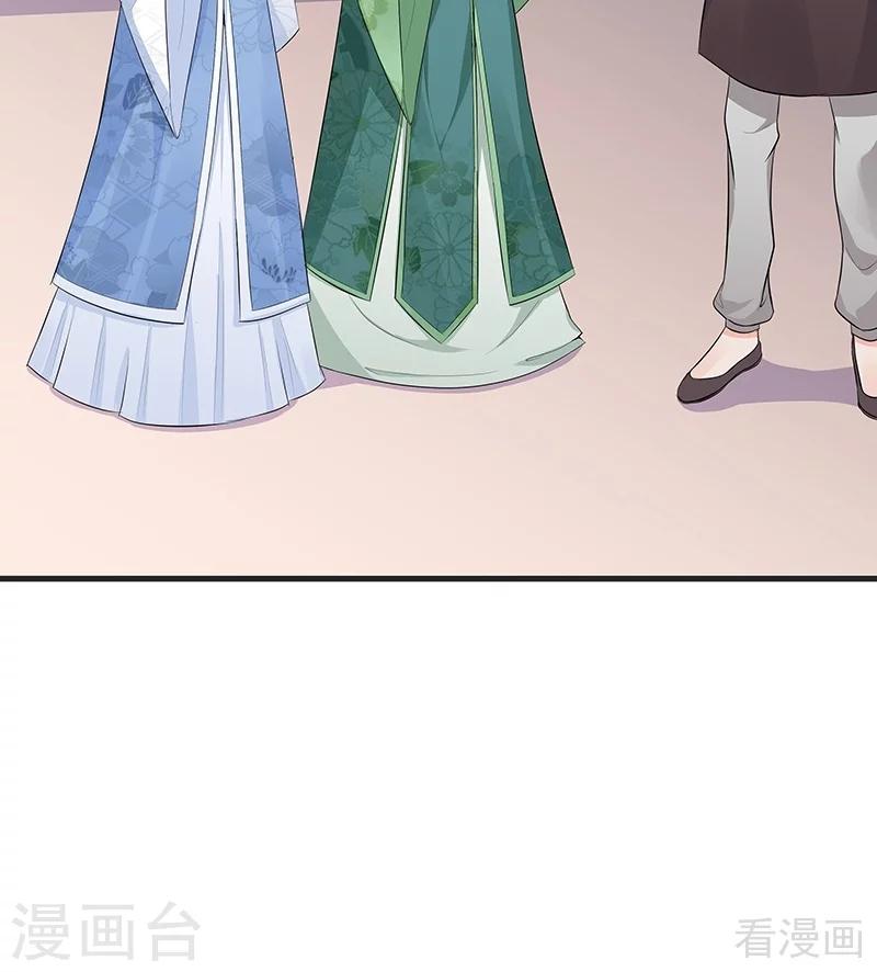 第14话 拿到释灵丹配方-第14话