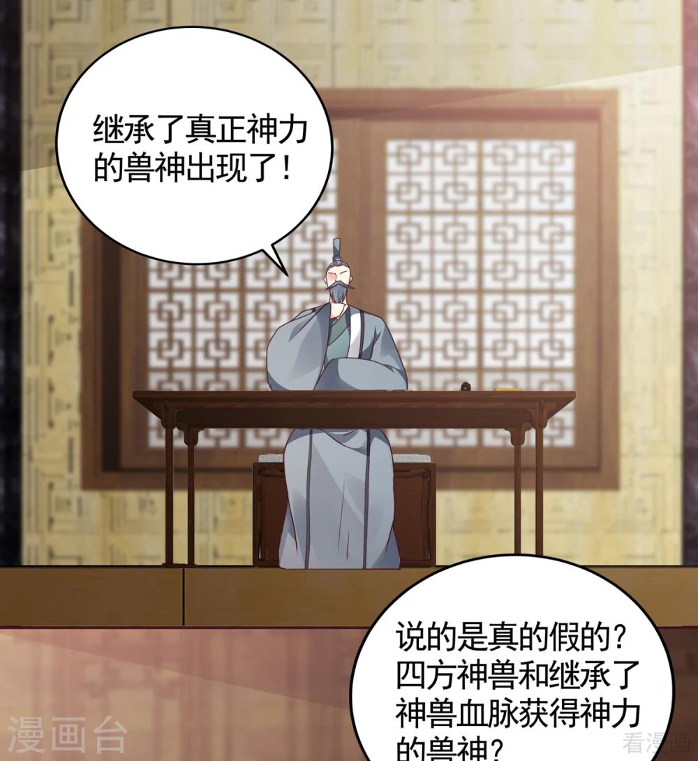 第134话 接受真的我-第134话