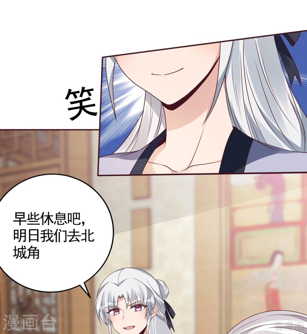 第134话 接受真的我-第134话