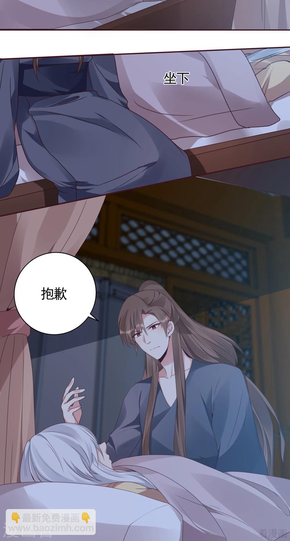 第134话 接受真的我-第134话
