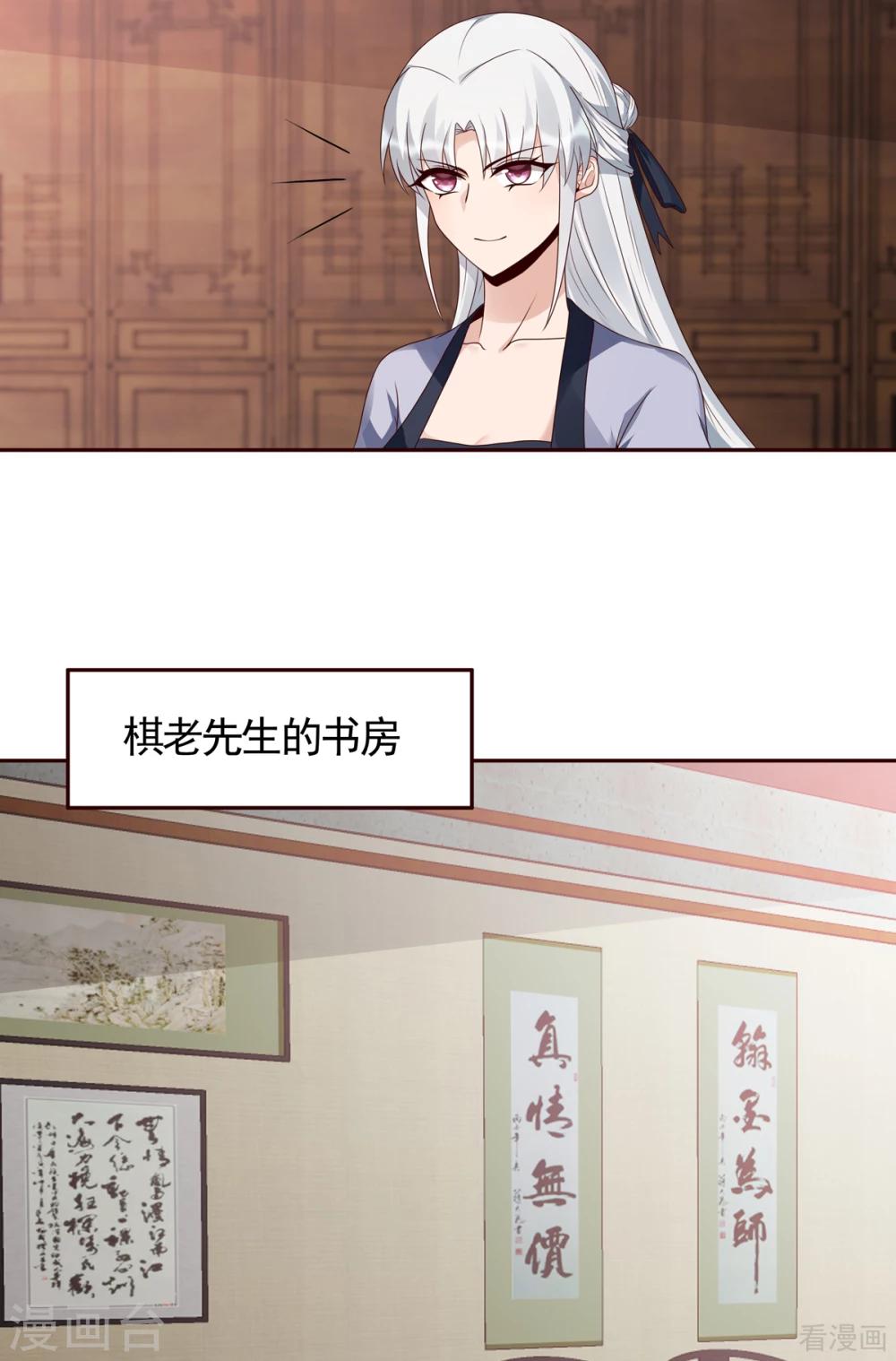 第134话 接受真的我-第134话