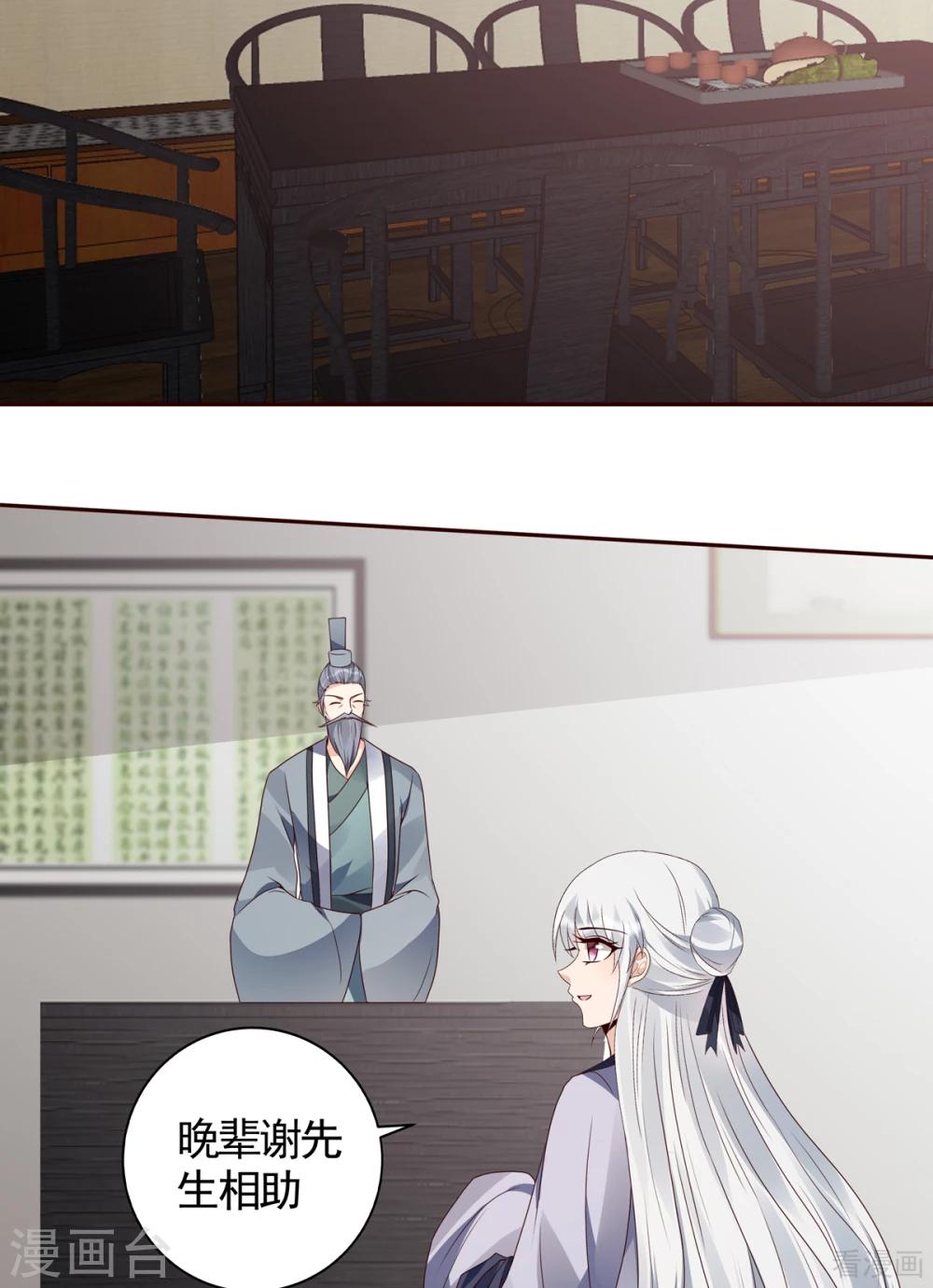 第134话 接受真的我-第134话