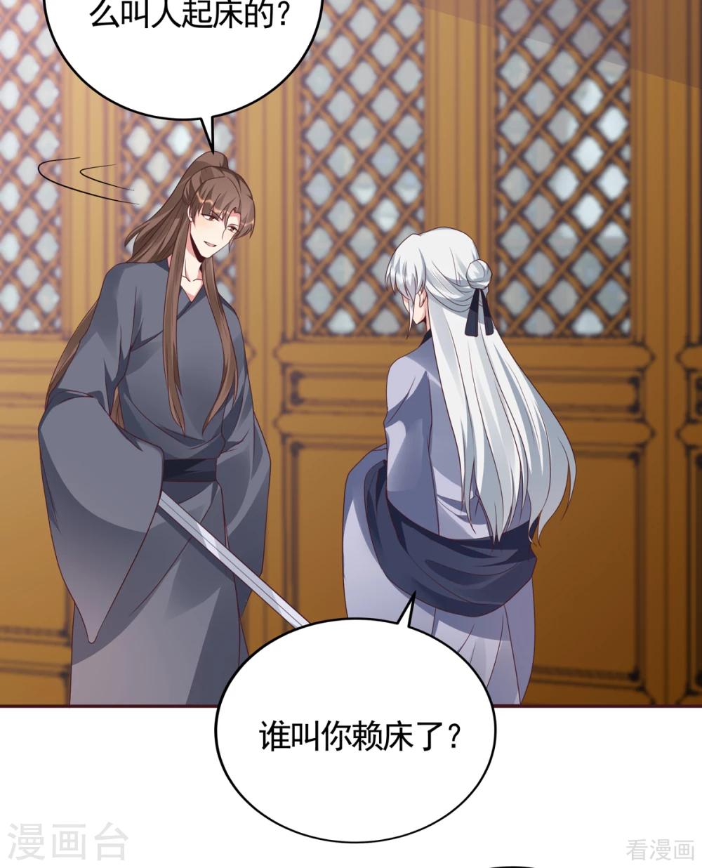 第136话 你也配？-第136话