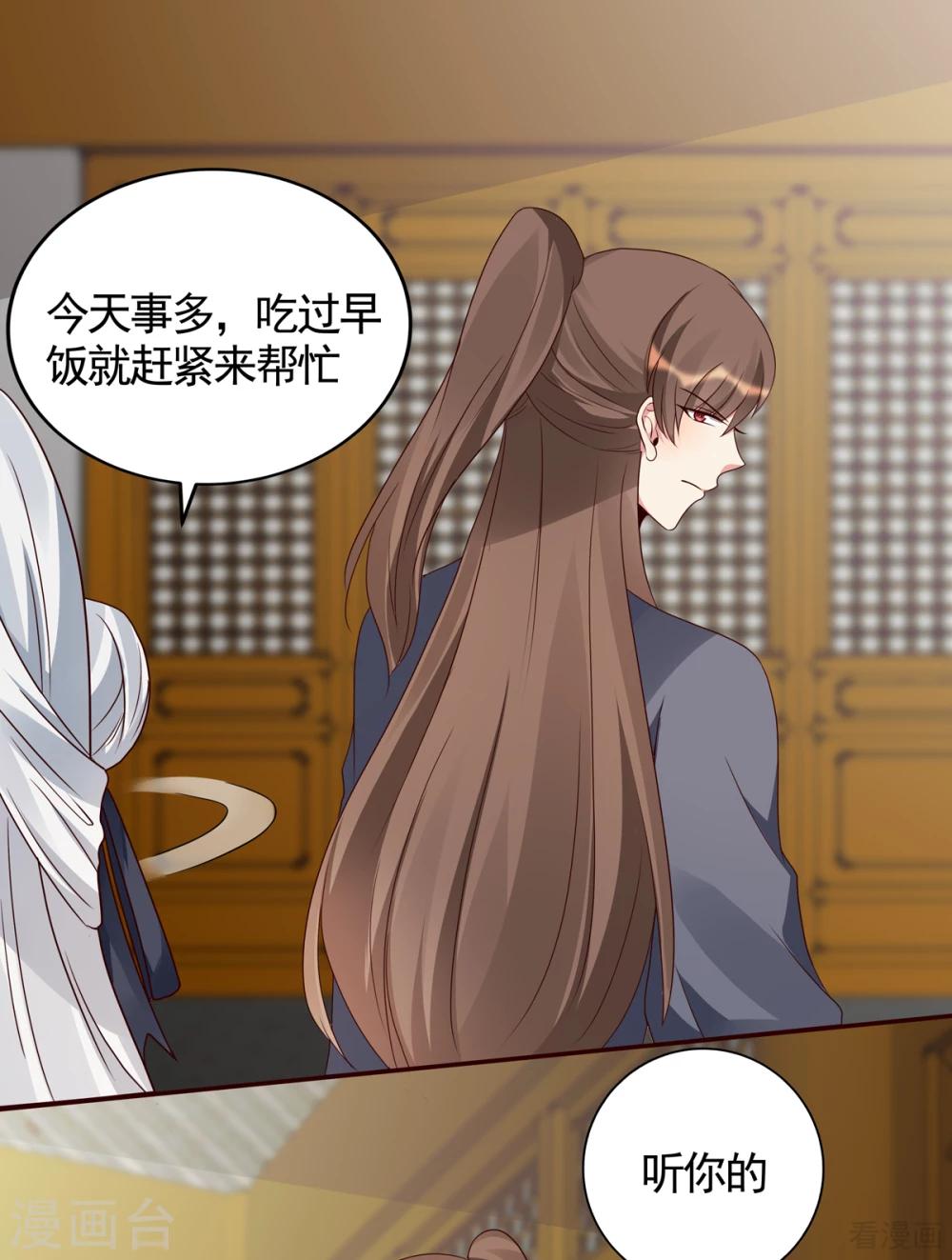 第136话 你也配？-第136话